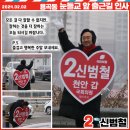 용곡동 눈들교 이미지