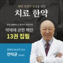 경희병원 이미지