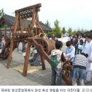 왕릉민속기념