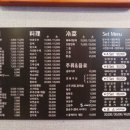 그냥중국집 이미지