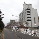 전주고속관광 이미지