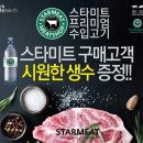 상하정육점