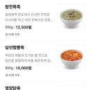 플러스82원주