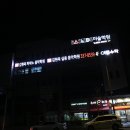 빛가람실용음악학원
