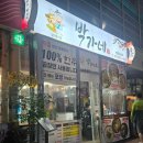 구월시장입구 | 모래내시장곱창 박가네 곱창 구월시장점 한우모듬구이세트 방문 후기