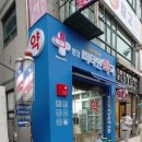 분당비타민약국 이미지