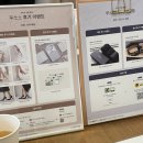 신도림3차푸르지오 | 루쏘소 신도림점 ㅣ 신랑 맞춤예복 상담후기