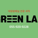 솔크린 이미지