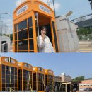 상주중앙초등학교