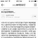 고 유채영 남편분이 유채영 팬카페에 쓴 글 이미지