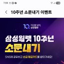 삼성ice
