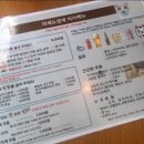 미세노센세