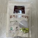 [1월 장바구니] 쿠팡 로켓프레시, 로켓와우 이용하기