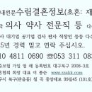 수림세탁소 이미지