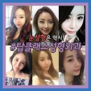 탑클래스성형외과의원 이미지