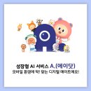 에이프렌즈