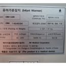 가온의료기 이미지