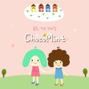 강촌해와달 이미지