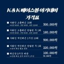 ⚾1차1번 국가대표 출신 김기표코치 세이브왕출신 김세현코치 남양주 국내 최대규모 총면적500평 층고7미터 야구레슨장 /개인레슨/팀대관/ 이미지