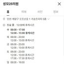 한소망소아청소년과의원 이미지