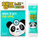 라온약국 이미지