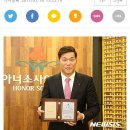 서장훈, 1억원 기부 &#39;아너 소사이어티&#39; 가입 이미지