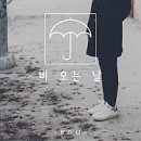 히트커피로스터스신사
