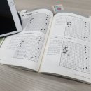 바둑공인중개사사무소 이미지