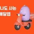 BHC운정한빛점 이미지