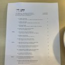 흑백요리사 레스토랑 후기 : 키친 갱스터 나우 남영 (숙대입구 와인바 추천)