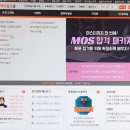 컴퓨터 활용능력 대비 2급 네이버블로그