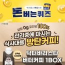 스마일카닥터