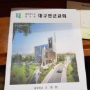 복현로 72 네이버블로그
