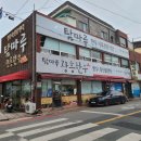 장흥탐마루 이미지