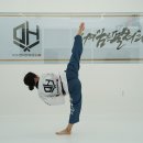 마루한 다한 태권도 이미지