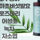 모이드헤어 이미지