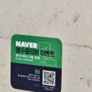 동판장