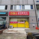 산남공인중개사사무소 이미지