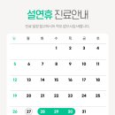 동안정신건강의학과의원 이미지