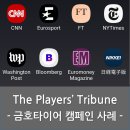 넥스젠미디어