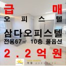 강정동-10 이미지