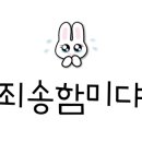 삼정밀면 이미지