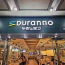 두란노작은도서관 이미지