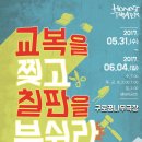 나눔기획 이미지
