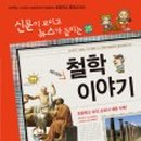 (주) 정언 이미지