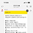 북촌손만두롯데몰