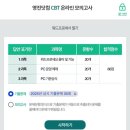 한워드닷컴