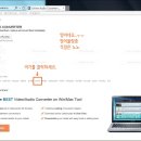 휴대폰 녹음 → mp3 (음악파일) 로 바꾸는 방법 이미지