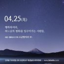 소금항아리