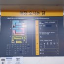 자주수색점